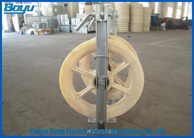 China 830x110 escogen la polea liada 30kN de nylon del conductor de la carga del diámetro de ruedas 830m m debajo del conductor 630mm2 en venta