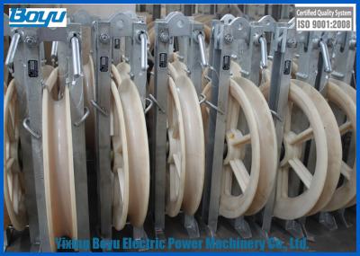 China 508x75 Single Wheels Diameter 508mm 20kN Bundled Stringing Blocks Conductor Pulley Under 400mm2 for sale