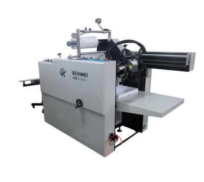 China SWFM-540 540mm High Speed Laminating Machine Oil Heating Electromagnetic Heating for sale
