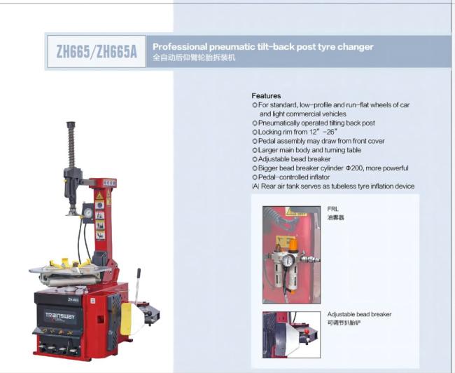 Trainsway Zh665 Tilt Back Tire Changer