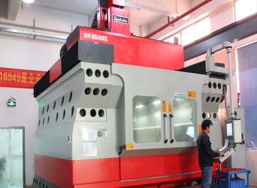 Επαληθευμένος προμηθευτής Κίνας - ERBIWA Mould Industrial Co., Ltd