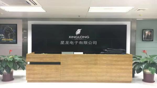 Verified China supplier - Shenzhen Xinglong Electronics Co., Ltd.