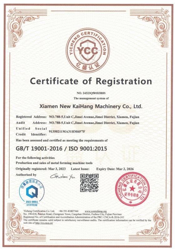 ISO 9001 - Xiamen New KaiHang Machinery Co., Ltd