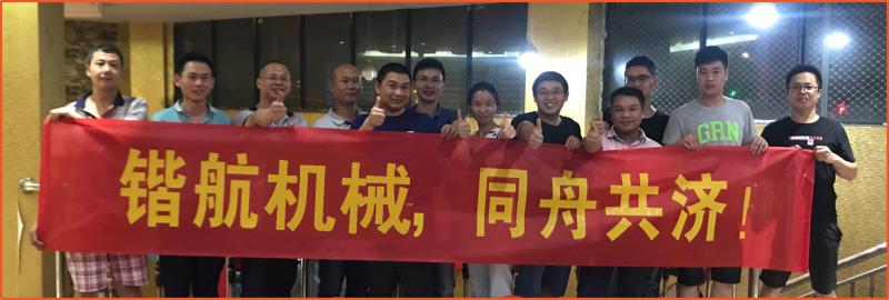 中国 Xiamen New KaiHang Machinery Co., Ltd