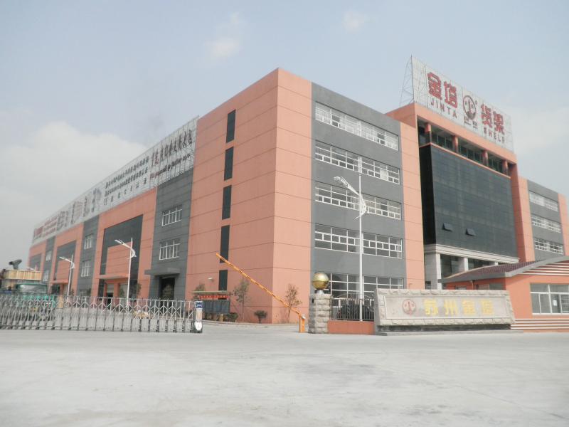 確認済みの中国サプライヤー - Suzhou Jinta Import & Export Co., Ltd