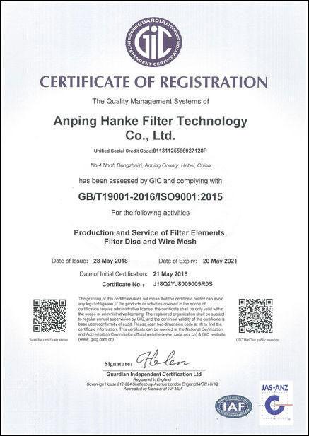 ISO - HANKE FILTER TECHNOLOG CO.,LTD.
