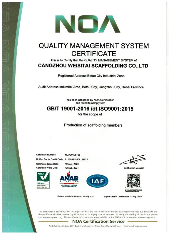 ISO9000 Certification - Cangzhou Weisitai Scaffolding Co., Ltd.