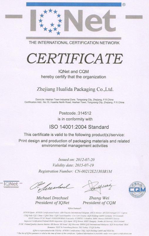 ISO14001 - ZHEJIANG HUA LI DA PACKAGING CO,LTD