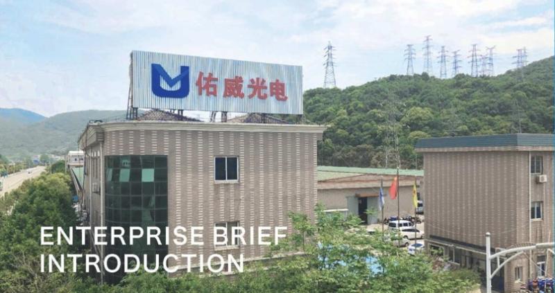 Verified China supplier - Ningbo Uv Light & Electricity Co., Ltd.