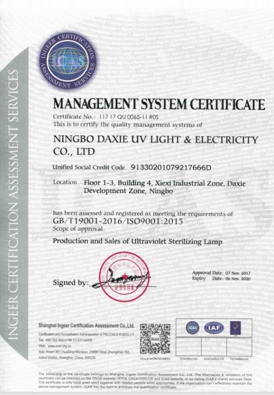 ISO - Ningbo Uv Light & Electricity Co., Ltd.