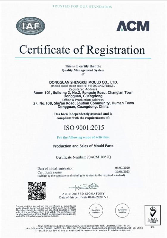 Quality Management System - Dongguan Sheng Rui Precision Mould Co., Ltd.