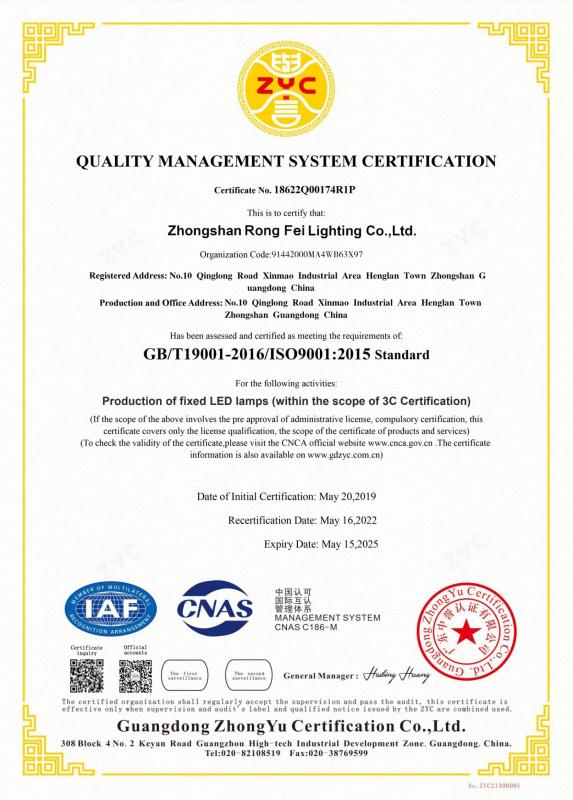 ISO - Zhongshan Rong Fei Lighting Co., Ltd.