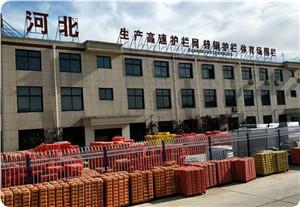 Verified China supplier - Anping DB Metal Fencing Co.,Ltd