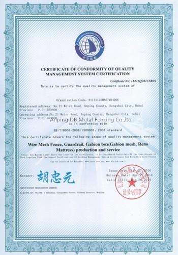 ISO14001 - Anping DB Metal Fencing Co.,Ltd