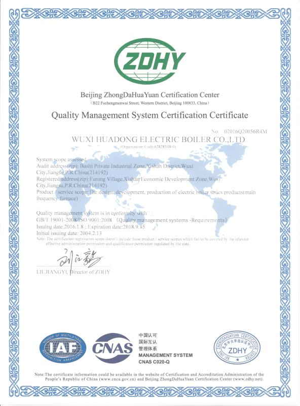 ISO9001:2008 Quality Management System - Wuxi Huadong Industrial Electrical Furnace Co.,Ltd.