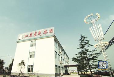 Verified China supplier - Jiangsu Starlight Electricity Equipments Co.,Ltd