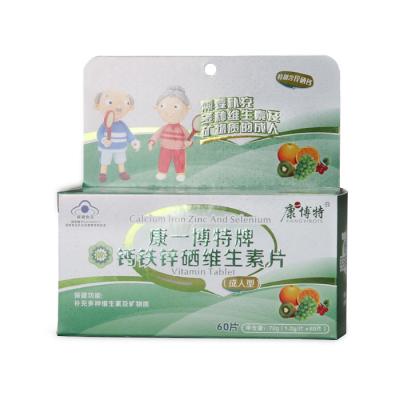China OEM Custom Printed CMYK Tablets Paper Packing Box Factory With Embossed Logo for sale
