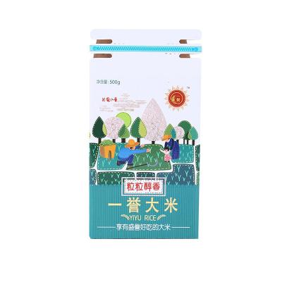 China La aduana imprimió la cremallera acanalada de un sólo recinto del paquete de la comida encajona el fabricante en venta