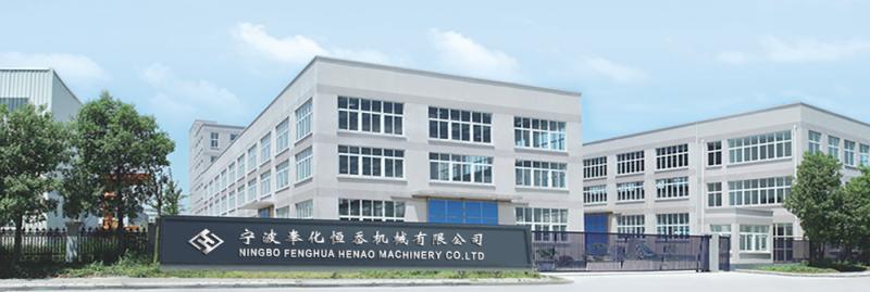 Fornecedor verificado da China - NINGBO FENGHUA HENAO MACHINERY CO.,LTD