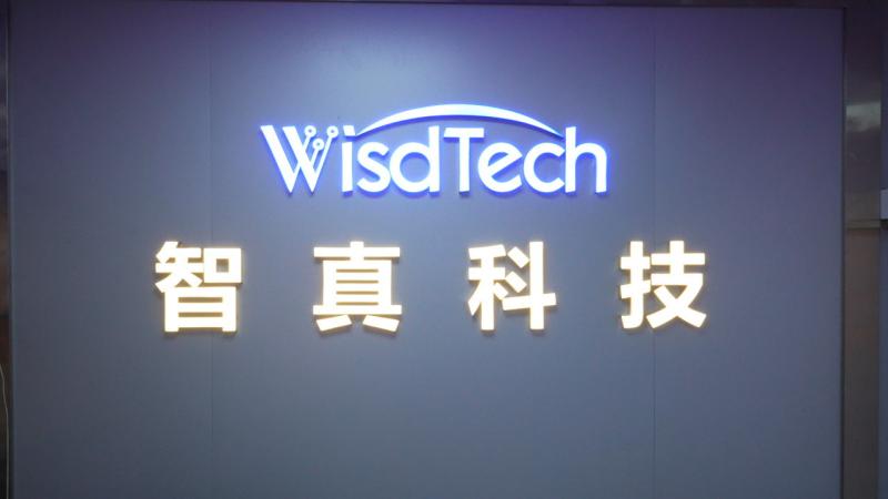 確認済みの中国サプライヤー - Wisdtech Technology Co.,Limited