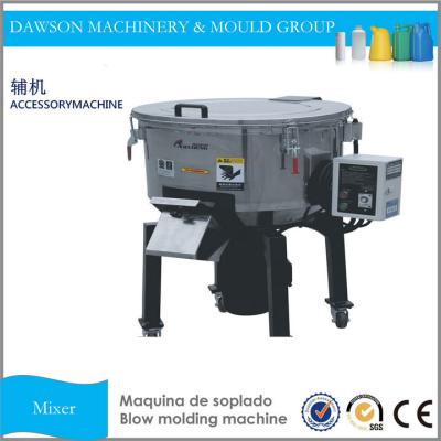 China 25kg 0.75KW Plastic Auxiliary Machine 1000w SS PVC Mixer Machine for sale