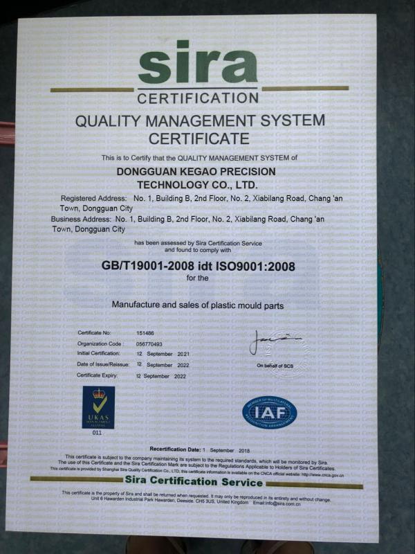 ISO9001:2008 - Dongguan Kegao Precision Technology Co., Ltd.