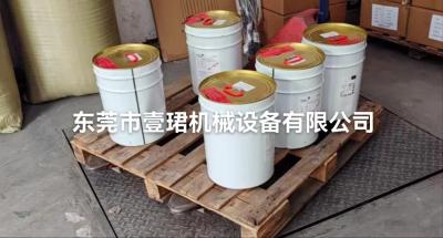 China Hitachi screw machine maintenance refrigeration oil UX-300 for sale