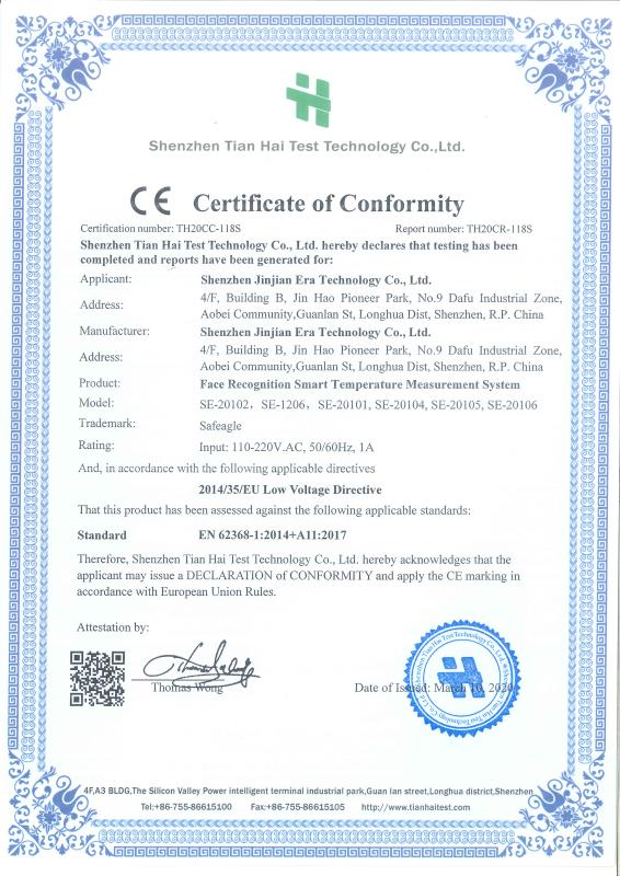 CE - Shenzhen Jinjian Era Technology Co., Ltd.