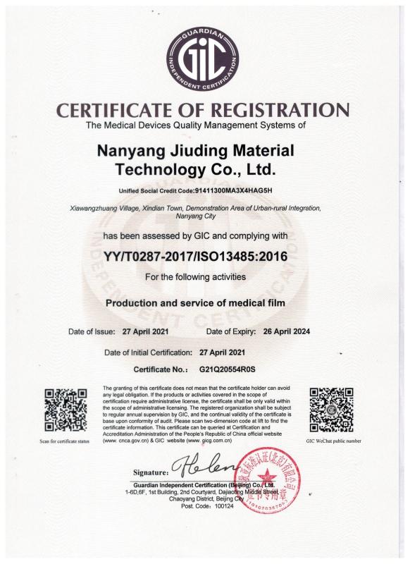 ISO 13485 - Nanyang Jiuding Material Technology Co., Ltd.