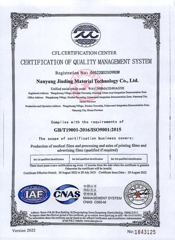 ISO 9001 - Nanyang Jiuding Material Technology Co., Ltd.