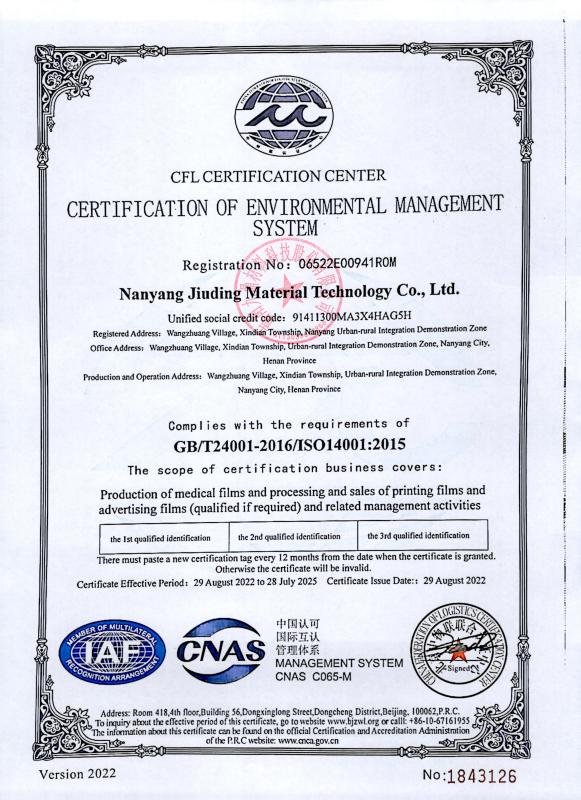 ISO 14001 - Nanyang Jiuding Material Technology Co., Ltd.