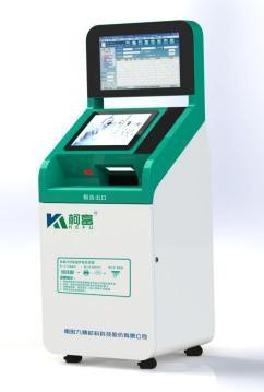 China Multifunctional Medical Film Self Service Printer Self Service Terminal System for sale