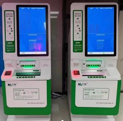 China Hospital Ultrasound Film Report Self Service Printer Automation Self Service Terminal for sale