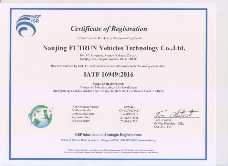 IATF16949 - Nanjing Futrun Vehicles Technology Co., Ltd.