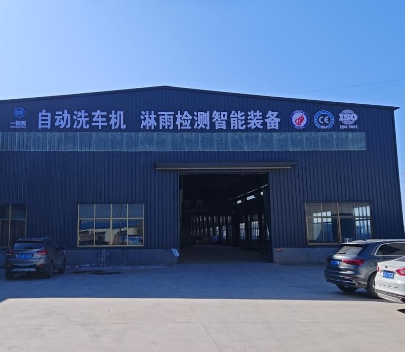 Verified China supplier - Weifang City Yitongcheng Machinery Technology Co., Ltd.
