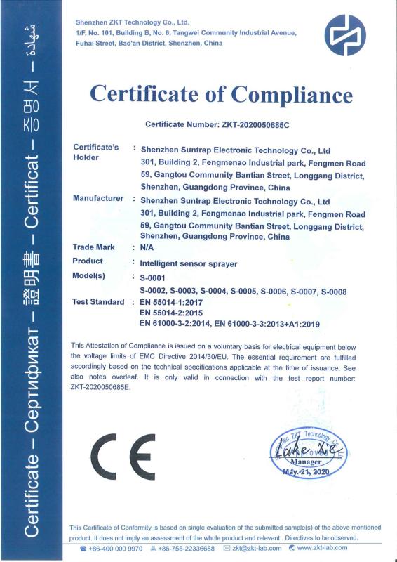 CE - Dongguan Beiyi Technology Co., Ltd