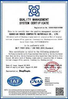 Quality Management System Certificate - HONG KONG SUNRISE MATERIALS CO., LIMITED