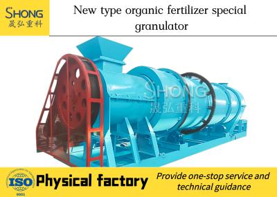 China Máquina del granulador del fertilizante del abono de la vaca en línea de la fabricación del fertilizante orgánico en venta