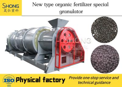 China Máquina del granulador del fertilizante de la protuberancia, granulador doble del rodillo en venta