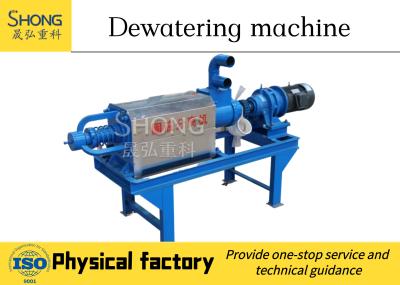China Chicken / Sheep / Cow Dung Dewatering Screw Press Machine , 1T/H Manure Dewatering Equipment for sale