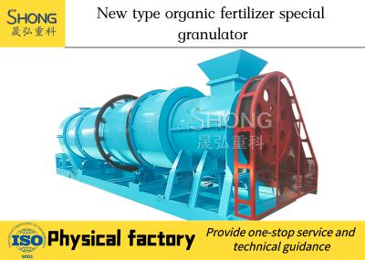 China Granulador compuesto fermentado del fertilizante del acero de carbono para cultivar un huerto en venta