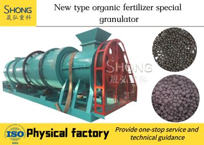 China 8t/H Organic Granules Making Fertilizer Granulator Machine Carbon Steel for sale