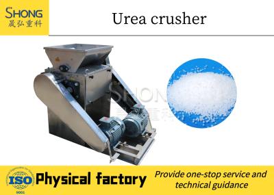 China Urea crusher made of stainless steel material with low energy consumption, easy to operate, sturdy and durable for sale