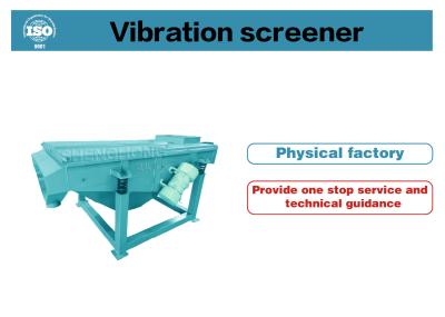 중국 8Mm Daimter Pellets Vibratory Screening Equipment For Sorting Powders Capacity 1-10 Tons / Hour 판매용