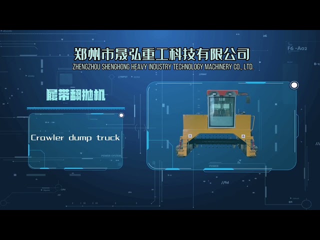 Shenghong Heavy Industry Technology Co., Ltd.,