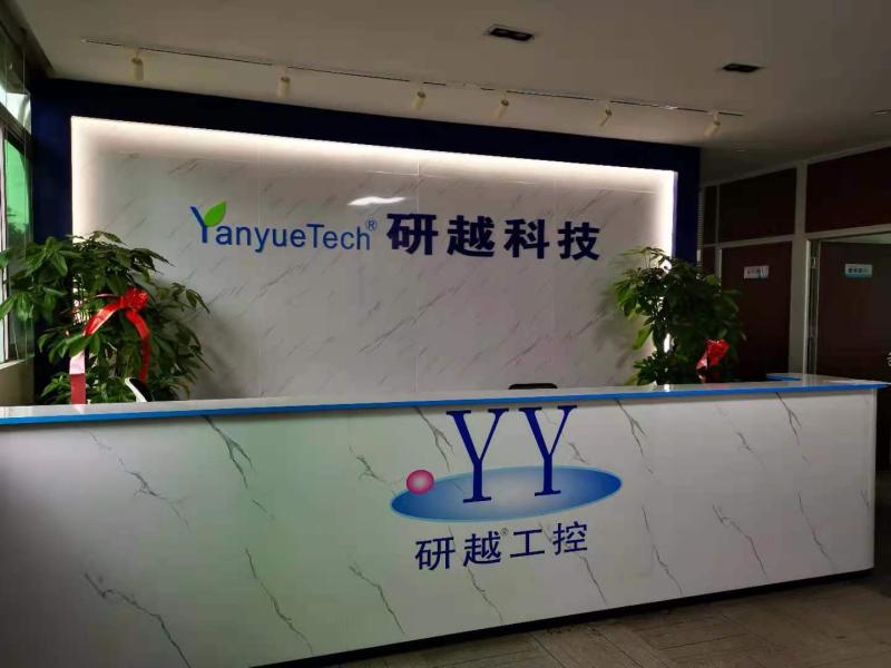 Fornecedor verificado da China - Shenzhen Yanyue Technology Co., Ltd