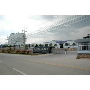 Verified China supplier - Kunshan PG Chem Co., Ltd.