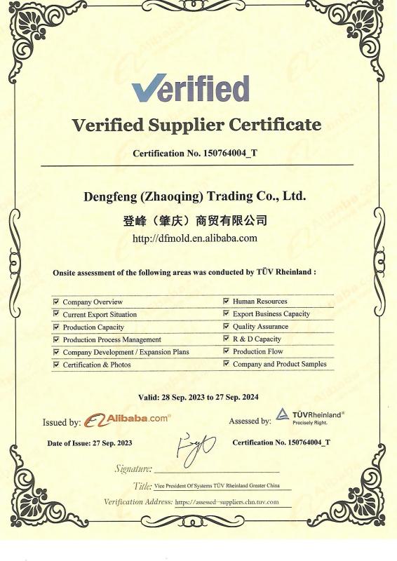 The Third Audit Certification - Dengfeng (Zhaoqing) Trading Co., Ltd
