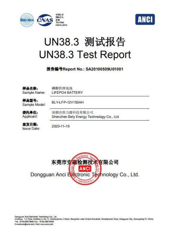 UN38.3 - Shenzhen Bely Energy Technology Co., Ltd.