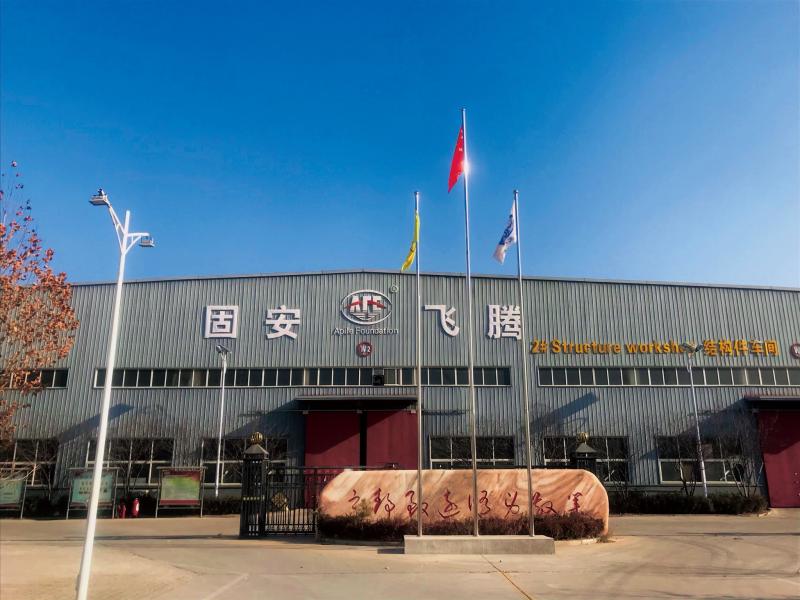 Fournisseur chinois vérifié - Beijing jiayou xincheng industry and trade co. LTD